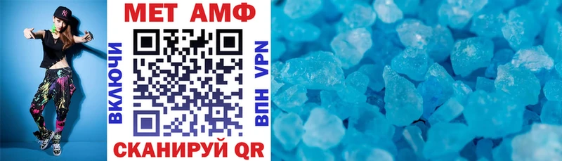 АМФЕТАМИН 97%  Купить где  Ростов 