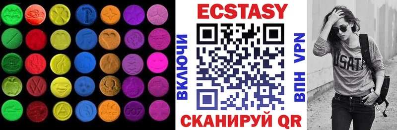 Купить  Ростов  Экстази TESLA 