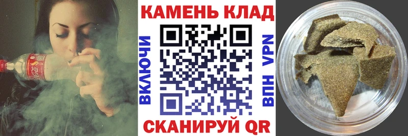 Купить где  Ростов  Гашиш Premium 