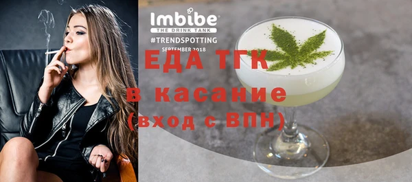 гашик Армянск