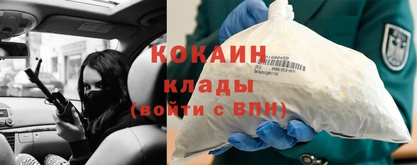 первитин Балабаново