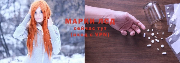 первитин Балабаново