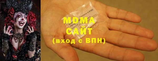 марки nbome Арсеньев
