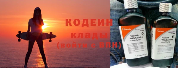 гашик Армянск