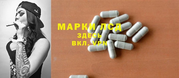 гашик Армянск