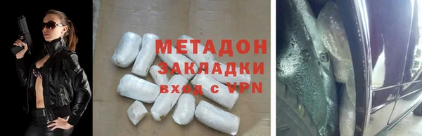 гашик Армянск