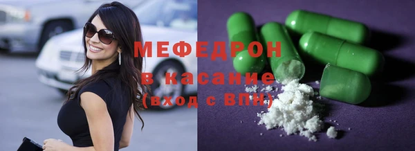 гашик Армянск