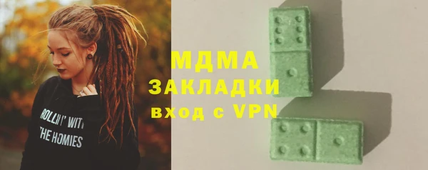 гашик Армянск