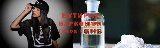 гашик Армянск