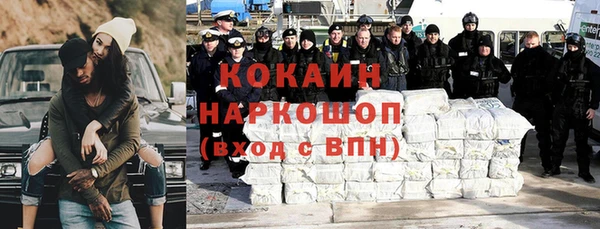 гашик Армянск