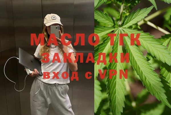 марки nbome Арсеньев
