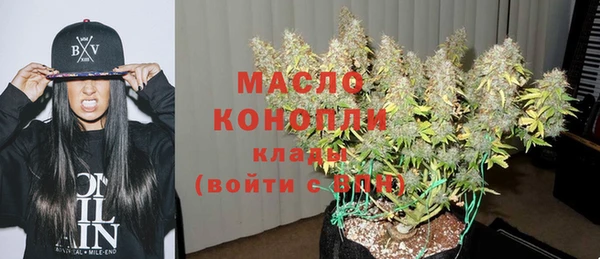 гашик Армянск