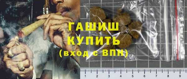 марки nbome Арсеньев