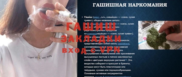 марки nbome Арсеньев