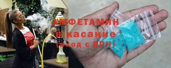 марки nbome Арсеньев