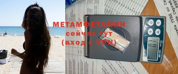 первитин Балабаново