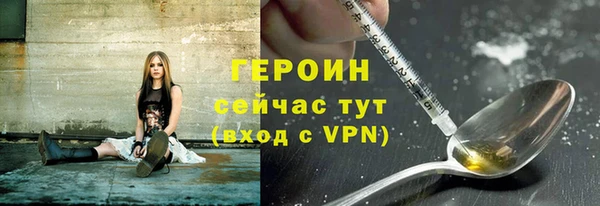 гашик Армянск