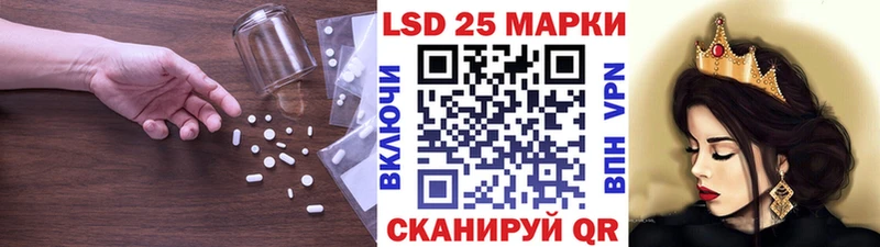 Лсд 25 экстази ecstasy  Купить  Ростов 