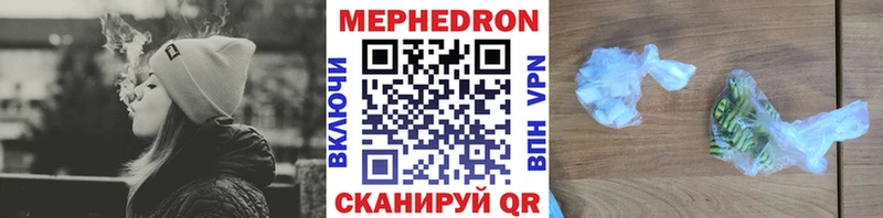 Купить закладки  Ростов  Меф кристаллы 