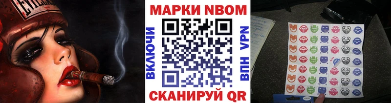 Наркотические марки 1,8мг  Купить где  Ростов 