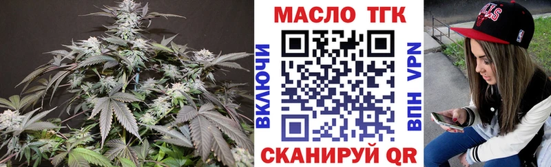 Купить где  Ростов  Дистиллят ТГК гашишное масло 